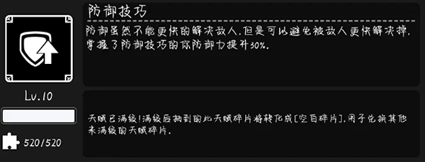 活下去_角色扮演_第5张_沃德下载站 活下去_https://www.wordpress6.com_角色扮演_第5张