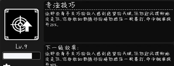 活下去_角色扮演_第6张_沃德下载站 活下去_https://www.wordpress6.com_角色扮演_第6张