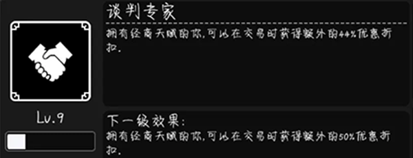 活下去_角色扮演_第7张_沃德下载站 活下去_https://www.wordpress6.com_角色扮演_第7张