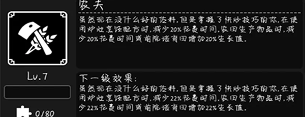 活下去_角色扮演_第8张_沃德下载站 活下去_https://www.wordpress6.com_角色扮演_第8张