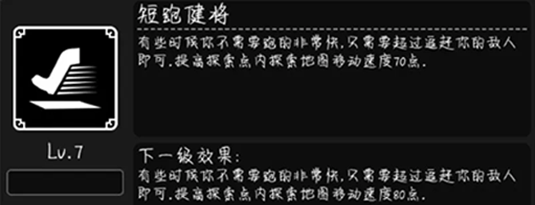 活下去_角色扮演_第9张_沃德下载站 活下去_https://www.wordpress6.com_角色扮演_第9张