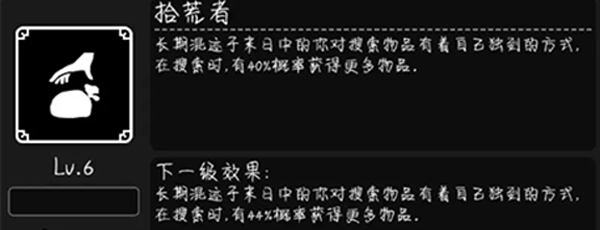 活下去_角色扮演_第10张_沃德下载站 活下去_https://www.wordpress6.com_角色扮演_第10张