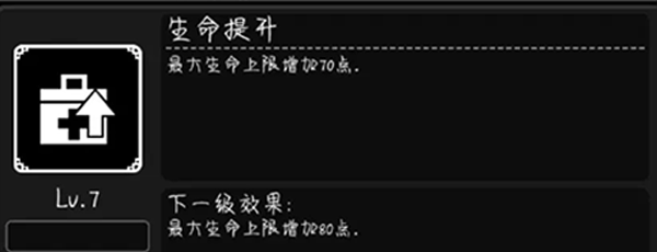 活下去_角色扮演_第11张_沃德下载站 活下去_https://www.wordpress6.com_角色扮演_第11张