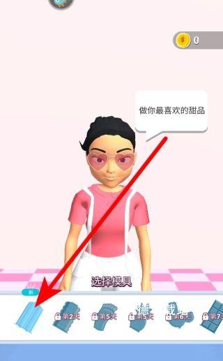 萝卜女孩_模拟经营_第1张_沃德下载站 萝卜女孩_https://www.wordpress6.com_模拟经营_第1张