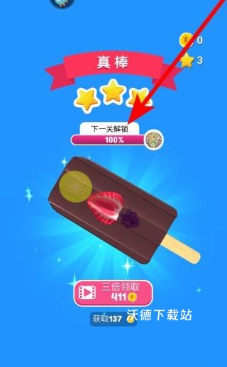 萝卜女孩_模拟经营_第4张_沃德下载站 萝卜女孩_https://www.wordpress6.com_模拟经营_第4张