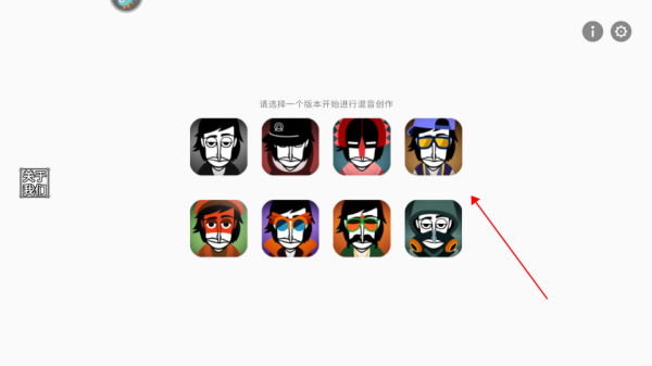 律动节奏音乐_https://m.wordpress6.com_休闲益智_第1张