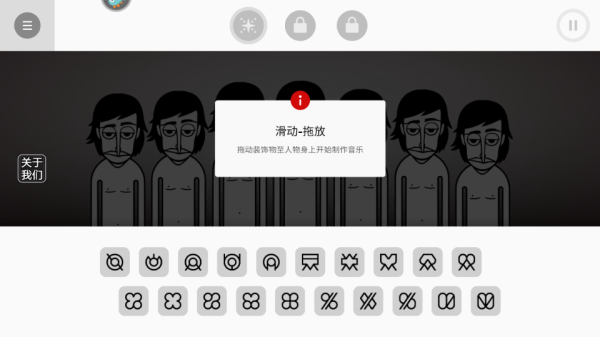 律动节奏音乐_https://m.wordpress6.com_休闲益智_第3张