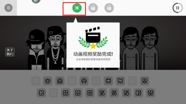 律动节奏音乐_https://m.wordpress6.com_休闲益智_第5张