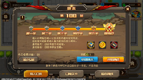 合金机兵_飞行射击_第3张_沃德下载站 合金机兵_https://www.wordpress6.com_飞行射击_第3张