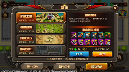 合金机兵_飞行射击_第5张_沃德下载站 合金机兵_https://www.wordpress6.com_飞行射击_第5张