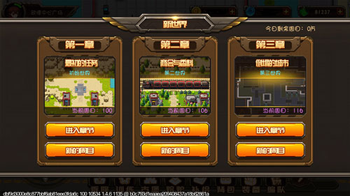 合金机兵_飞行射击_第6张_沃德下载站 合金机兵_https://www.wordpress6.com_飞行射击_第6张