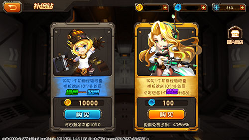 合金机兵_飞行射击_第7张_沃德下载站 合金机兵_https://www.wordpress6.com_飞行射击_第7张
