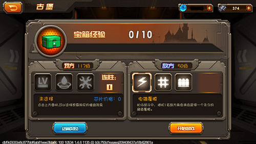 合金机兵_飞行射击_第9张_沃德下载站 合金机兵_https://www.wordpress6.com_飞行射击_第9张