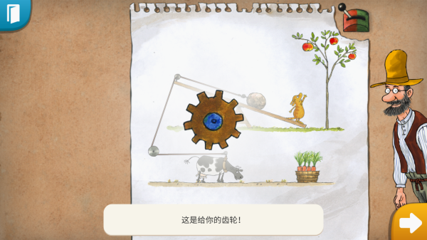 帕特森的发明4完整版_休闲益智_第6张_沃德下载站 帕特森的发明4完整版_https://m.wordpress6.com_休闲益智_第6张