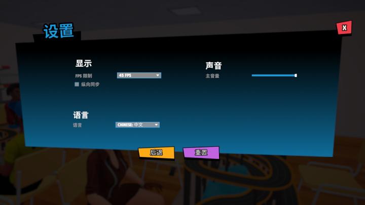 超级跑车收藏模拟器_模拟经营_第3张_沃德下载站 超级跑车收藏模拟器_https://www.wordpress6.com_模拟经营_第3张