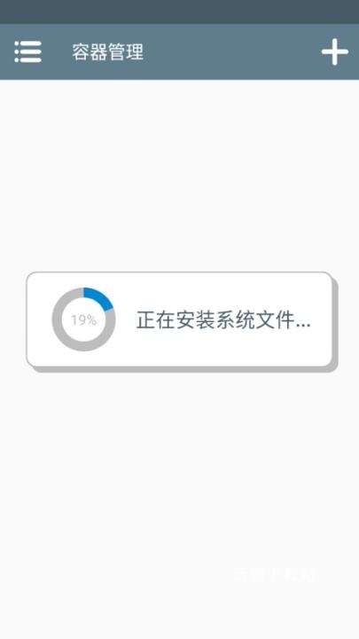 面具人之死解谜_休闲益智_第1张_沃德下载站 面具人之死解谜_https://m.wordpress6.com_休闲益智_第1张