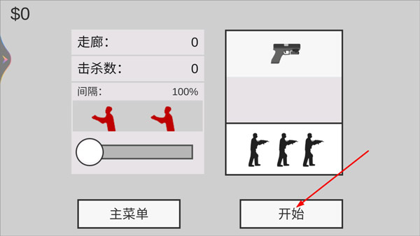 平面僵尸_飞行射击_第2张_沃德下载站 平面僵尸_https://www.wordpress6.com_飞行射击_第2张