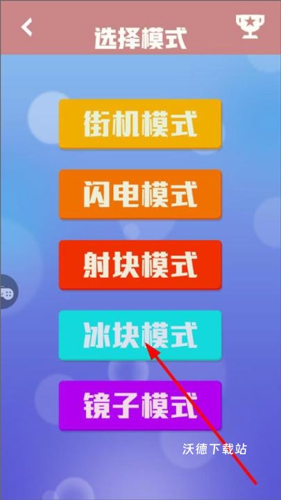 宠物连连消_https://m.wordpress6.com_休闲益智_第5张