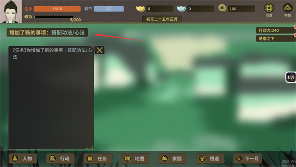 伏魔人偶万象_角色扮演_第1张_沃德下载站 伏魔人偶万象_https://www.wordpress6.com_角色扮演_第1张