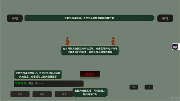 伏魔人偶万象_角色扮演_第4张_沃德下载站 伏魔人偶万象_https://www.wordpress6.com_角色扮演_第4张