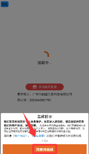 一笔超人_https://m.wordpress6.com_休闲益智_第1张