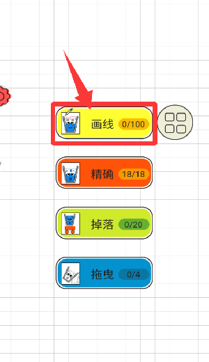 一笔超人_https://m.wordpress6.com_休闲益智_第2张