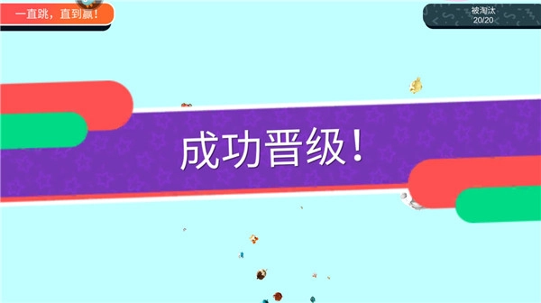 超新星派对_https://m.wordpress6.com_休闲益智_第4张