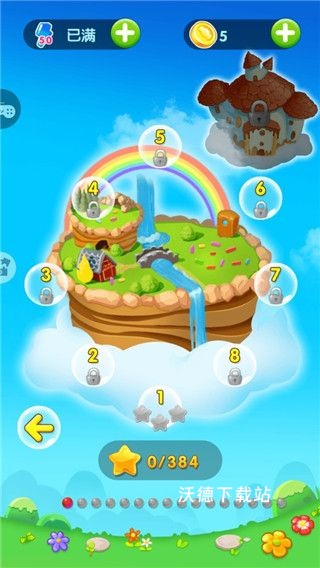 糖果天天消_https://m.wordpress6.com_休闲益智_第3张