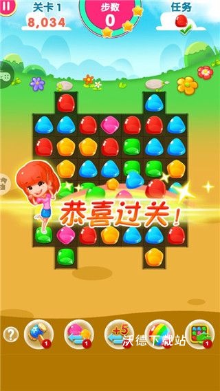 糖果天天消_https://m.wordpress6.com_休闲益智_第6张