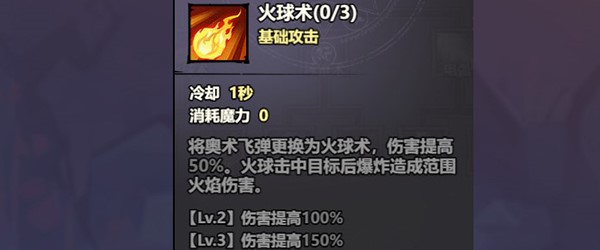 风之旅迹_角色扮演_第2张_沃德下载站 风之旅迹_https://www.wordpress6.com_角色扮演_第2张