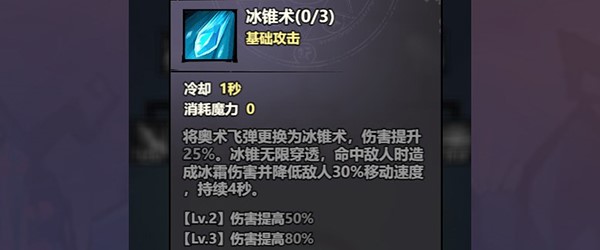 风之旅迹_角色扮演_第3张_沃德下载站 风之旅迹_https://www.wordpress6.com_角色扮演_第3张