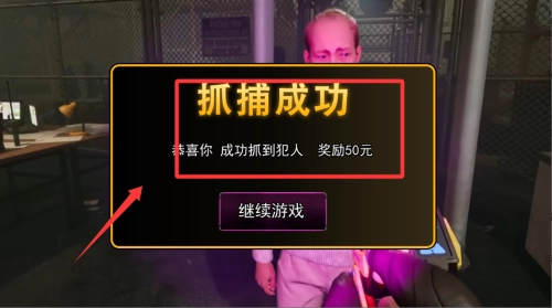 警察巡逻员_角色扮演_第3张_沃德下载站 警察巡逻员_https://www.wordpress6.com_角色扮演_第3张