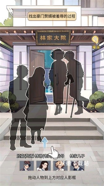 重返豪门我的逆袭人生MOD菜单_模拟经营_第1张_沃德下载站 重返豪门我的逆袭人生MOD菜单_https://www.wordpress6.com_模拟经营_第1张