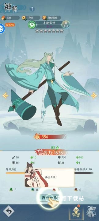 烽火燎原_角色扮演_第5张_沃德下载站 烽火燎原_https://www.wordpress6.com_角色扮演_第5张