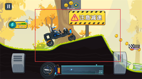 极速赛车向前冲_体育竞技_第2张_沃德下载站 极速赛车向前冲_https://www.wordpress6.com_体育竞技_第2张