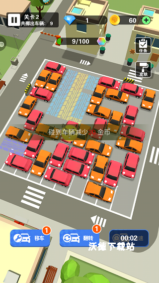 最强游戏车_https://www.wordpress6.com_体育竞技_第2张