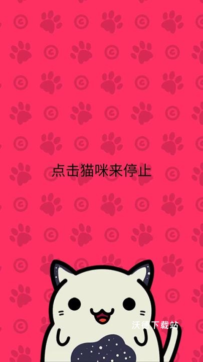 小猫喵喵喵_https://www.wordpress6.com_模拟经营_第1张
