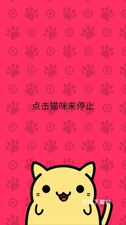小猫喵喵喵_https://www.wordpress6.com_模拟经营_第2张
