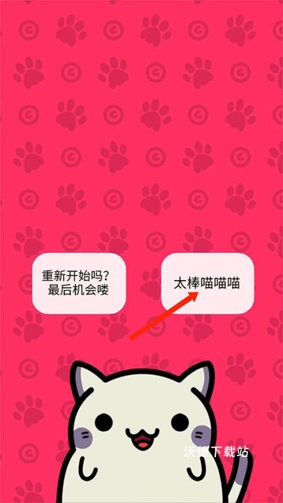 小猫喵喵喵_https://www.wordpress6.com_模拟经营_第3张