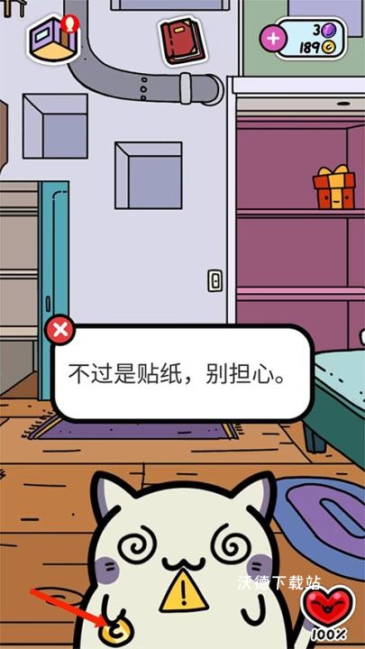 小猫喵喵喵_https://www.wordpress6.com_模拟经营_第12张