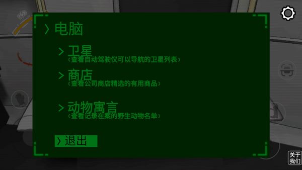 致命公司_动作冒险_第4张_沃德下载站 致命公司_https://www.wordpress6.com_动作冒险_第4张