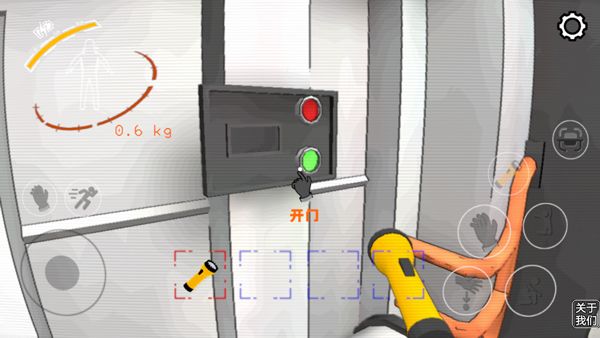致命公司_动作冒险_第5张_沃德下载站 致命公司_https://www.wordpress6.com_动作冒险_第5张