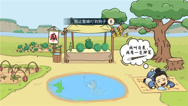 脑洞我最大_https://m.wordpress6.com_休闲益智_第5张