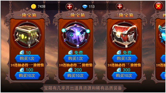火柴人部落战争_角色扮演_第5张_沃德下载站 火柴人部落战争_https://www.wordpress6.com_角色扮演_第5张