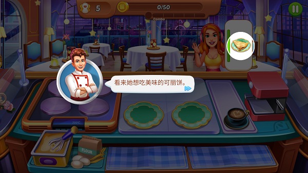美味寿司的烹饪与上菜_模拟经营_第1张_沃德下载站 美味寿司的烹饪与上菜_https://www.wordpress6.com_模拟经营_第1张