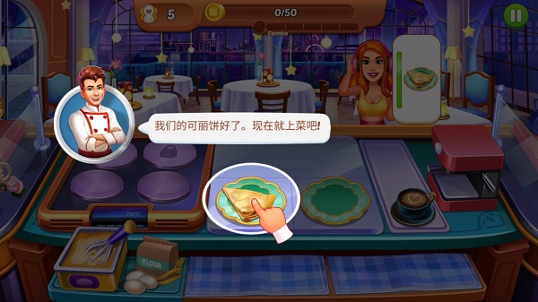 美味寿司的烹饪与上菜_模拟经营_第3张_沃德下载站 美味寿司的烹饪与上菜_https://www.wordpress6.com_模拟经营_第3张