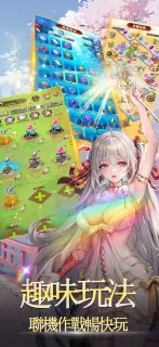 少女学院_角色扮演_第3张_沃德下载站 少女学院_https://www.wordpress6.com_角色扮演_第3张
