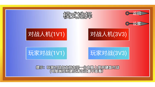 像素火影韩涵终章_角色扮演_第2张_沃德下载站 像素火影韩涵终章_https://www.wordpress6.com_角色扮演_第2张