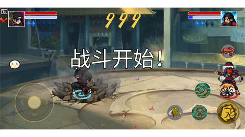 像素火影韩涵终章_角色扮演_第4张_沃德下载站 像素火影韩涵终章_https://www.wordpress6.com_角色扮演_第4张