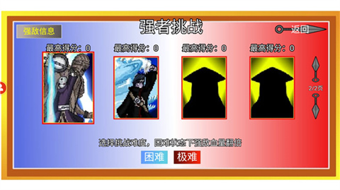 像素火影coke老师_角色扮演_第2张_沃德下载站 像素火影coke老师_https://www.wordpress6.com_角色扮演_第2张